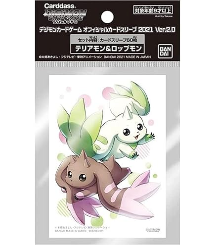 Amazon.com: BANDAI Digimon Card Game Official Card Sleeve 2022 Gammammon, Jerry Mon, Angoramon - 64 Colored Vinyl Sleeves (67mm x 92mm) - 64 Pieces : Toys & Games Amazon.com: BANDAI Digimon Card Game Official Card Sleeve 2022 Gammammon, Jerry Mon, Angoramon - 64 Colored Vinyl Sleeves (67mm x 92mm) - 64 Pieces : Toys & Games