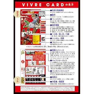 Buy One Piece Illustration Vivre Card Booster Pack Higashi No Umi No Mosa Tachi 18 Comic October 4 18 Online In Turkey