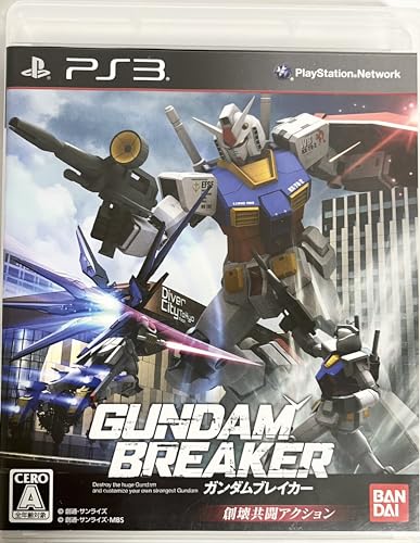 Bandai Gundam Breaker - Import Japonais