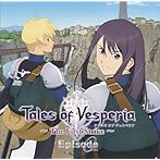 劇場アニメ テイルズ オブ ヴェスペリア〜The First Strike〜ドラマCD