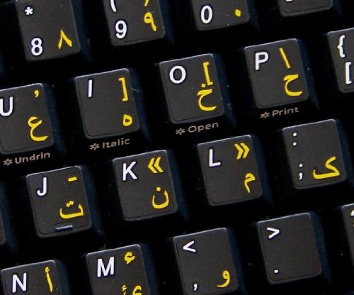 FARSI (PERSIAN) ENGLISH NON-TRANSPARENT KEYBOARD STICKERS BLACK BACKGROUND