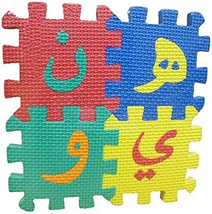 arabic letter puzzle