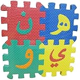 arabic alphabet puzzle with sound