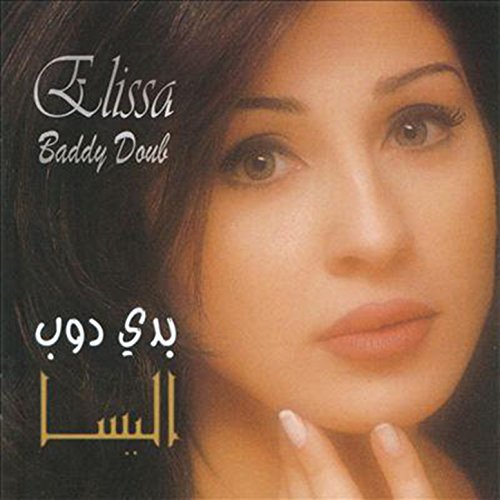 elissa badi doub mp3