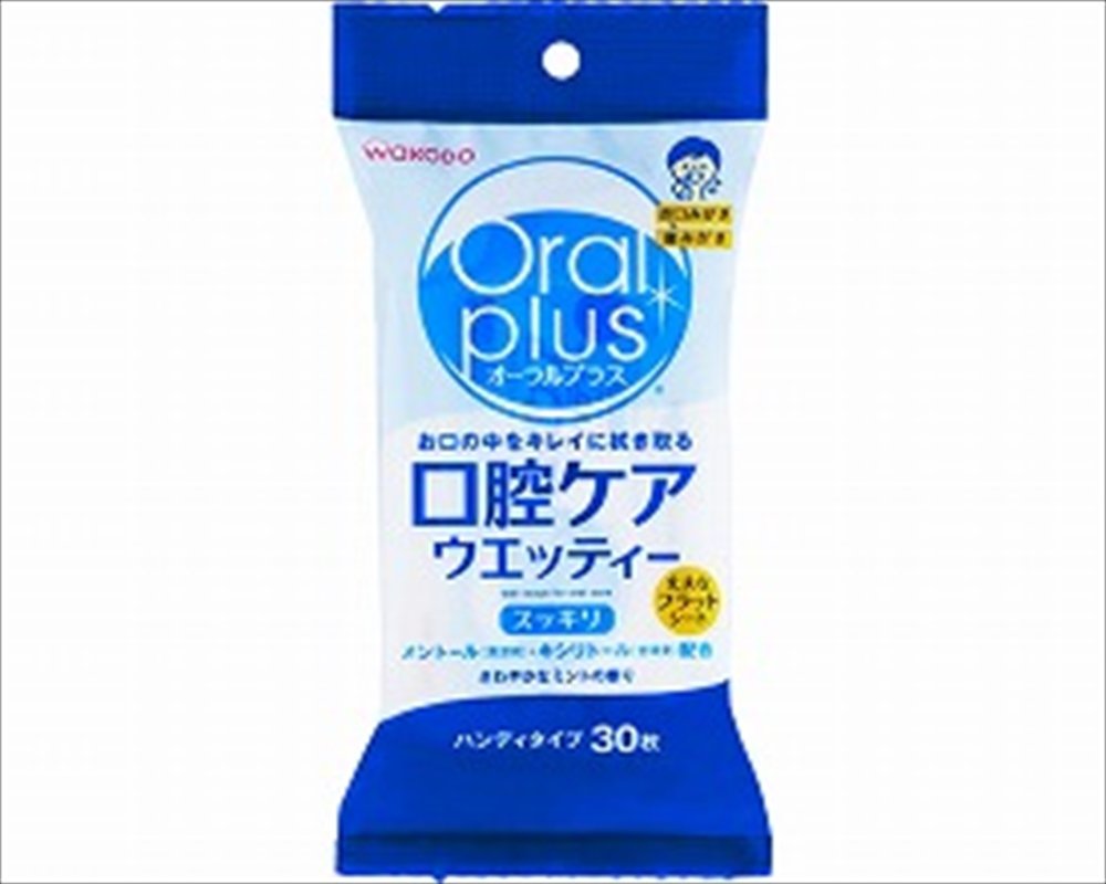 和光堂 Oral plus オーラルプラス 口腔ケアウェッティ 携帯用 30枚商品画像