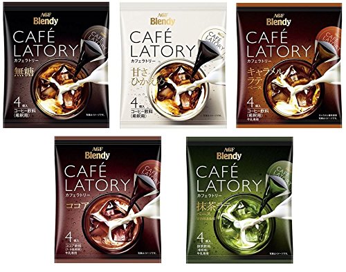 Cafe Latory