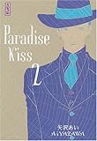 PARADISE KISS T2 (PARADISE KISS (2)) (French Edition) by 