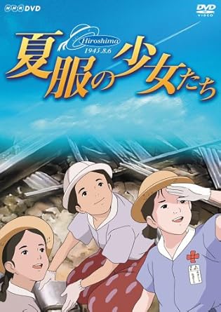 Amazon Com 夏服の少女たち Dvd Movies Tv