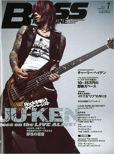 Bass Magazine ベース マガジン 2010年 01月号 雑誌 本 通販 Amazon