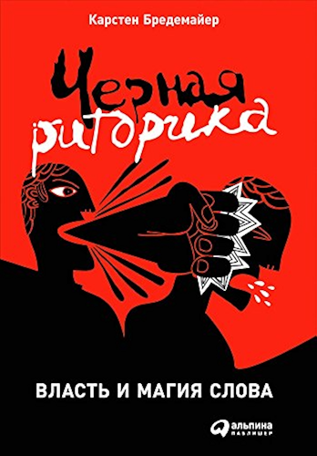 Download ?????? ????????: ?????? ? ????? ????? (Russian Edition) PDF