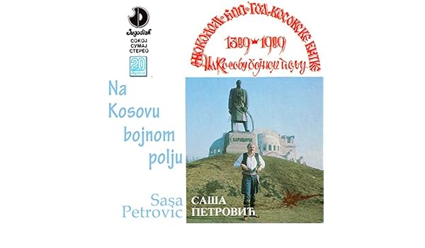 na bojnom polju mp3 na bojnom polju mp3