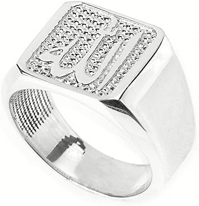 Men's 925 Sterling Silver Islamic Allah Ring (Size 14)
