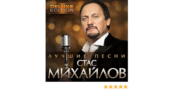 Михайлов Новогодние Песни Михайлов Новогодние Песни