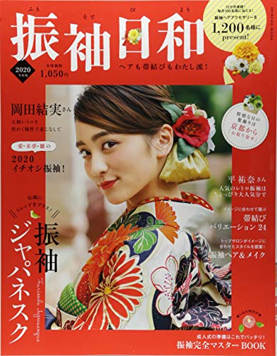 バックナンバー 表紙画像 2