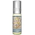 Lord - 6ml (.2 oz) Perfume Oil by Al-Rehab (Crown Perfumes)