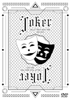 [Amazon.co.jp限定]BULLET TRAIN ARENA TOUR 2024-2025「Joker」(通常盤/DVD)(3枚組)(特典:オリジナルポストカード(Amazon.co.jp ver.)付)