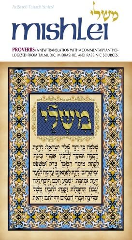 Analytical Key to the Old Testament, vol. 3: Ezra–Song of Solomon