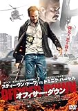 [DVD]オフィサー・ダウン