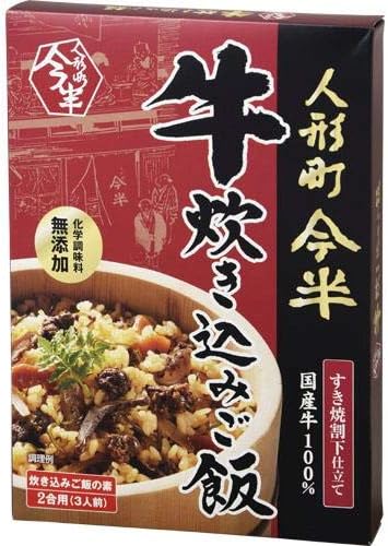 Amazon 人形町今半 牛炊き込みご飯 165g 今半 おこわ 炊き込みご飯 通販
