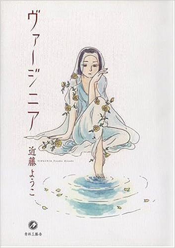 方向 下に向けます 静的 近藤 ようこ 書籍 バズ 加速度 ボルト