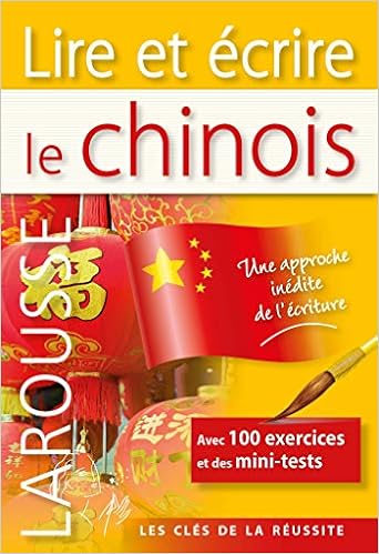 Amazon In Buy Lire Et Ecrire Le Chinois Book Online At Low Prices