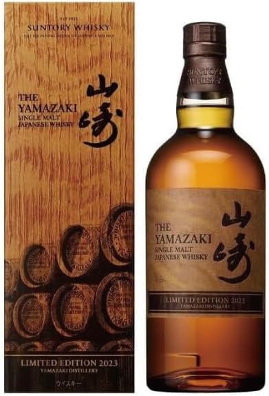 シングルモルトウイスキー 山崎 LIMITED EDITION 2023 ギフトボックス入り商品画像