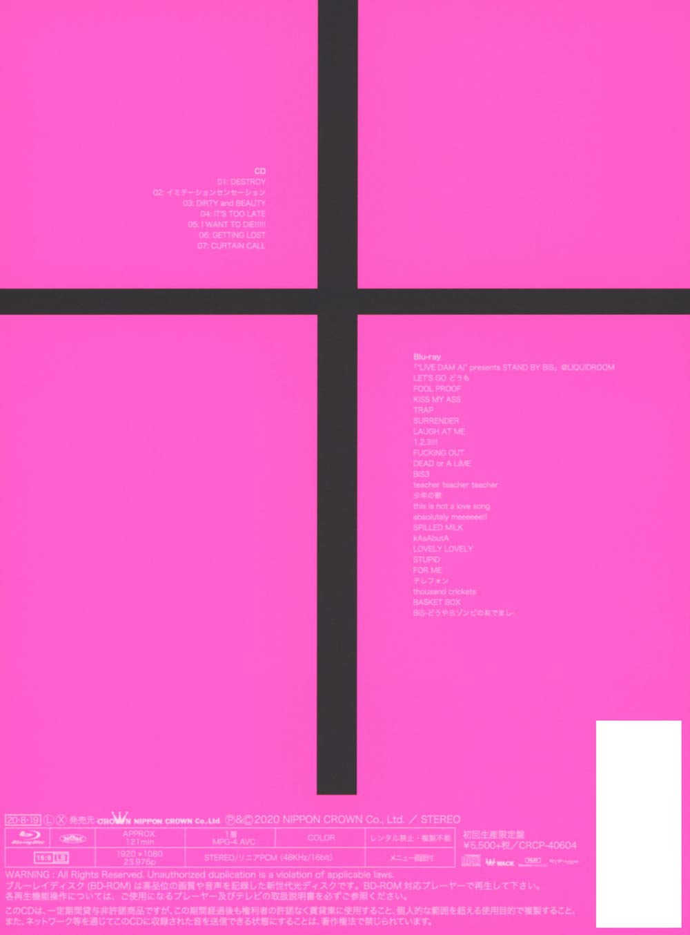 Anti Conformist Superstar 初回生産限定盤 Amazon Com Music