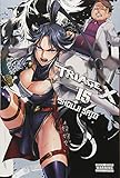 Triage X, Vol. 15 by 