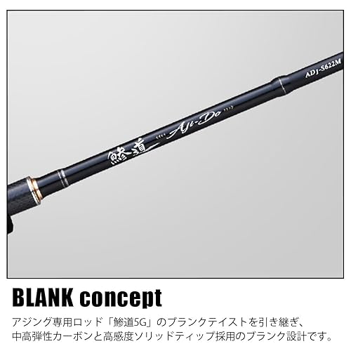 Major Craft AD1-S582L 1G-Class Ajing Rod in Saudi Arabia | Whizz Rods