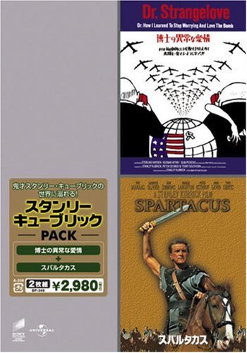 Amazon Com スタンリー キューブリック パック 博士の異常な愛情 スパルタカス Dvd Movies Tv