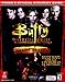 Buffy the Vampire Slayer: Chaos Bleeds (Prima's Official Strategy Guide) by