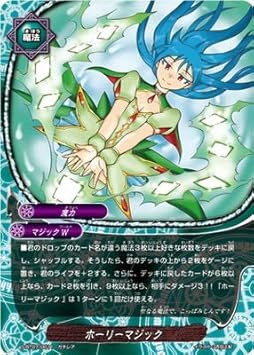 Amazon バディファイト S Bt07 0011 ホーリーマジック ガチレア トレカ 通販