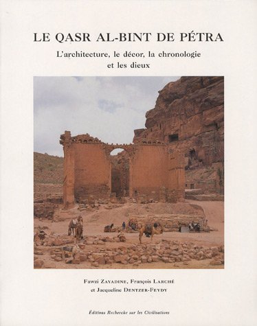 Le  Qasr al-Bint de Pétra
