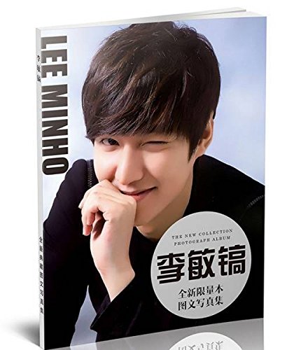 イミンホ 中国版写真集 ポストカード6枚 しおり2枚 ミニポスター B の買取価格 相場 高価買取なら買取一括比較のウリドキ イミンホ 中国版写真集 ポストカード6枚 しおり2枚 ミニポスター B の買取価格 相場 高価買取なら買取一括比較のウリドキ