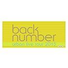 Back Number バックナンバー Urban Live Tour 15 ブラインドロゴ タオル フェイスタオル の買取価格 相場 高価買取なら買取一括比較のウリドキ