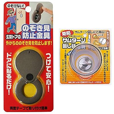防犯 一人暮らしの女性は鍵に鈴をつけないで 鈴の音一つで私生活がバレてしまう危険性がある Togetter