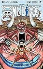 ONE PIECE -ワンピース- 第48巻