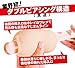 ENJOY TOYS Doubles～My soft mother and hard daughter(Japan inport)