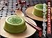 Kyoto Green Tea - Green Tea Pudding and Green Tea Cappuccino -