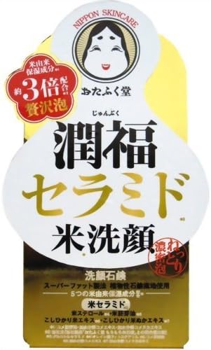 Amazon おたふく堂 潤福セラミド米洗顔 100g ペリカン石鹸 洗顔せっけん 通販