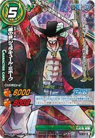 Amazon シングルカード ミラクルバトルカードダス Op16 鷹の目ジュラキュール ミホーク ブーストキラ ミラバト ワンピース おもちゃ ホビー おもちゃ おもちゃ