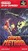 Super Metroid, Super Famicom (Super NES Japanese Import)