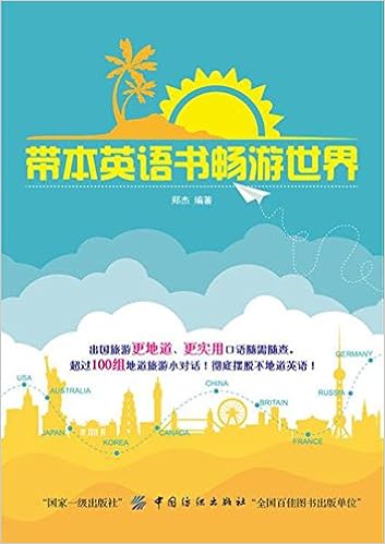 商务精英跨境电商英语必会口语表达提供音频商务英语职业行业英语口语训练贸易谈判营销商务主题场景口语对话练习 Amazon De Bucher