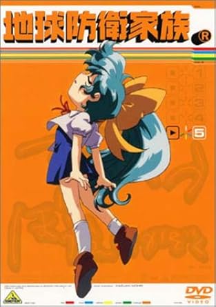 Amazon Com 地球防衛家族 5 Dvd Movies Tv Amazon Com 地球防衛家族 5 Dvd Movies Tv