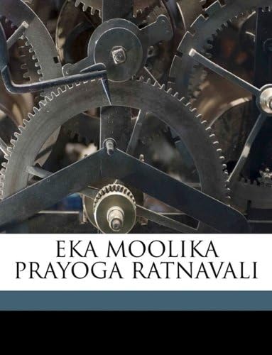 EKA MOOLIKA PRAYOGA RATNAVALI (Telugu Edition)