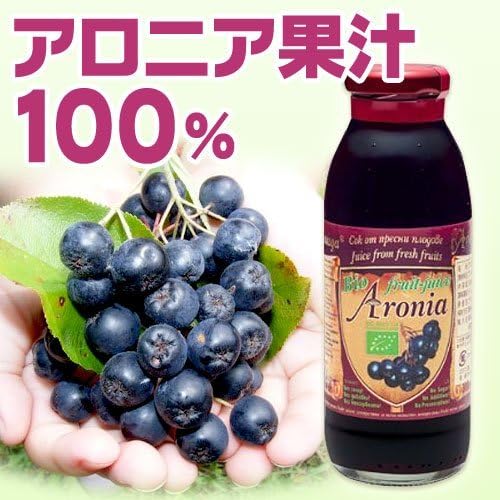 Aronia juice 100% juice [300ml] "day shipping weekdays until 16 o'clock."