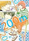 200m先の熱 第2巻