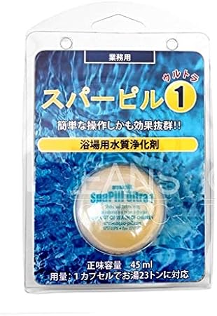 Amazon スパーピル1 ウルトラ 45ml 18個入 浴場用水質浄化剤 エタニ産業 除菌剤 Amazon スパーピル1 ウルトラ 45ml 18個入 浴場用水質浄化剤 エタニ産業 除菌剤
