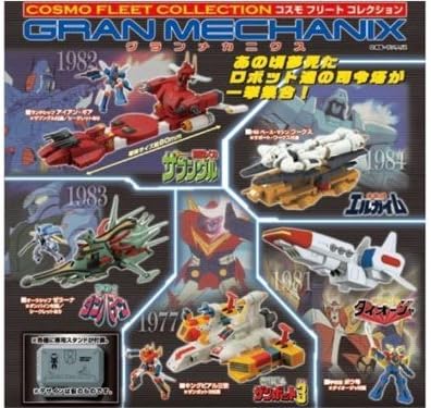 Amazon コスモフリートコレクション グランメカニクス ｂｏｘ 通販