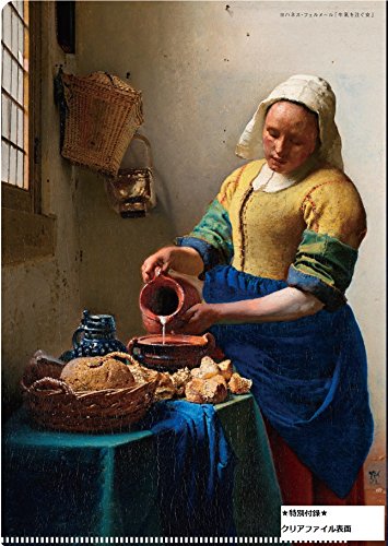 日経おとなのOFF 2018年1月号 画像 B